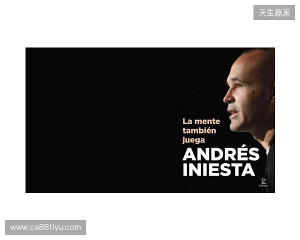 伊涅斯塔:中场球员当教练更能掌控全局,小法现在做得非常好 伊涅斯塔:中场球员当教练更能掌控全局,小法现在做得非常好