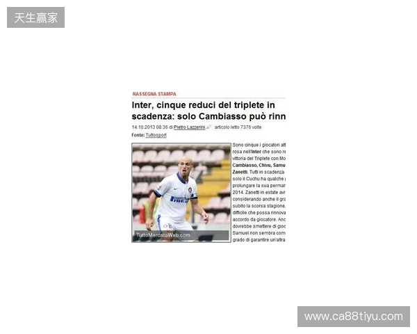 ESPN:皇马明夏免签科纳特和于帕的可能性基本为零 ESPN:皇马明夏免签科纳特和于帕的可能性基本为零