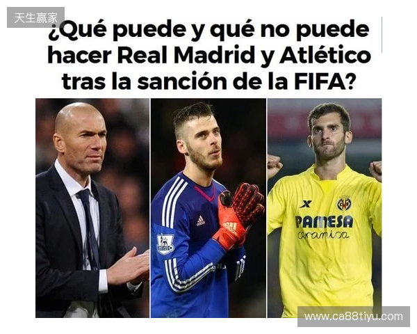 唇语解读球员言论，那些球星们都说了些什么？