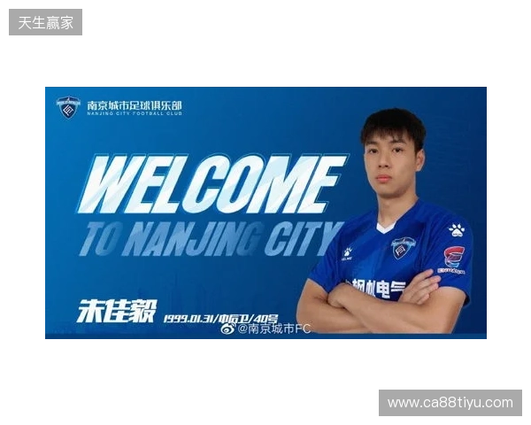 官宣｜泽·维托尔转会加盟南京城市足球俱乐部