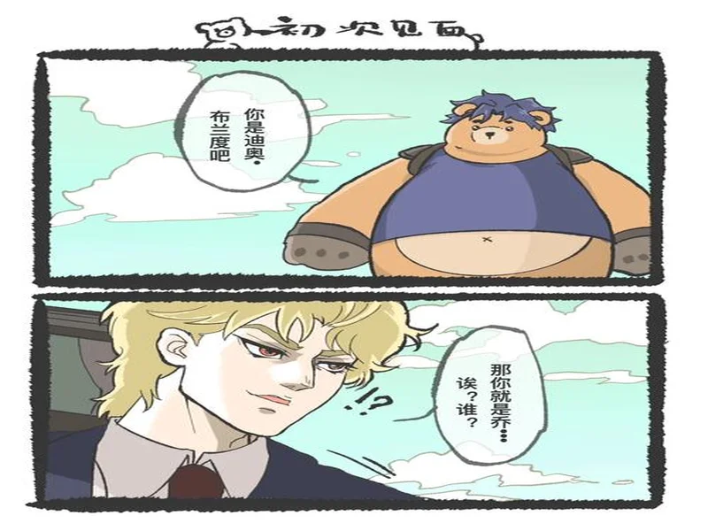 乔迪：如果我们想把三分留在主场，就必须像团队一样团结在一起